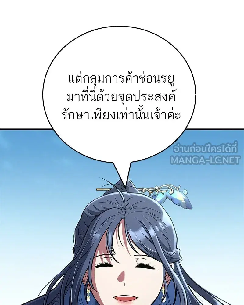 หน้า 9 จาก 190