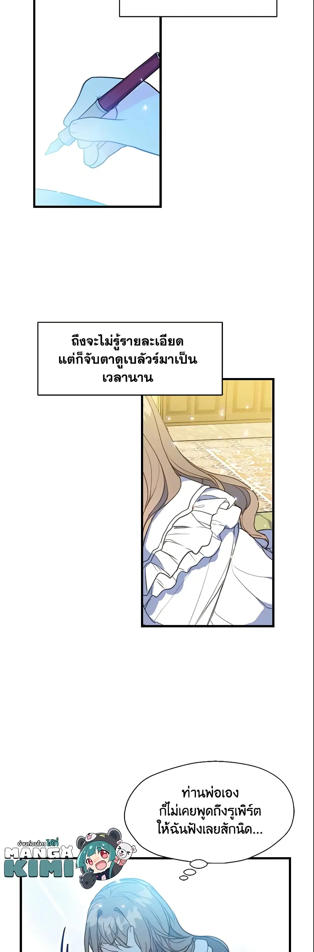 หน้า 6 จาก 24