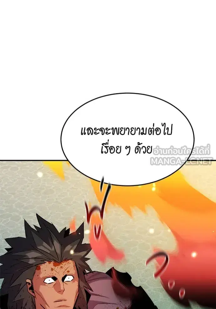 หน้า 71 จาก 157