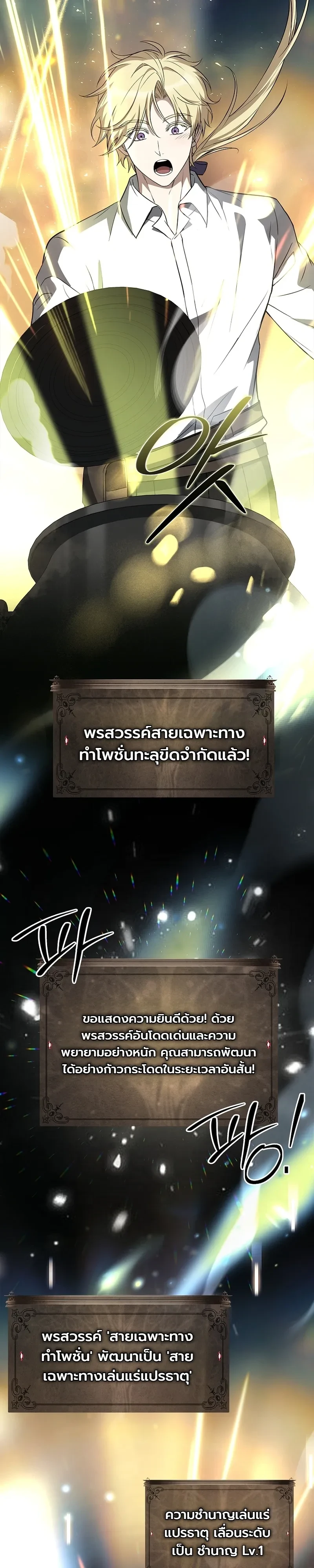หน้า 24 จาก 41