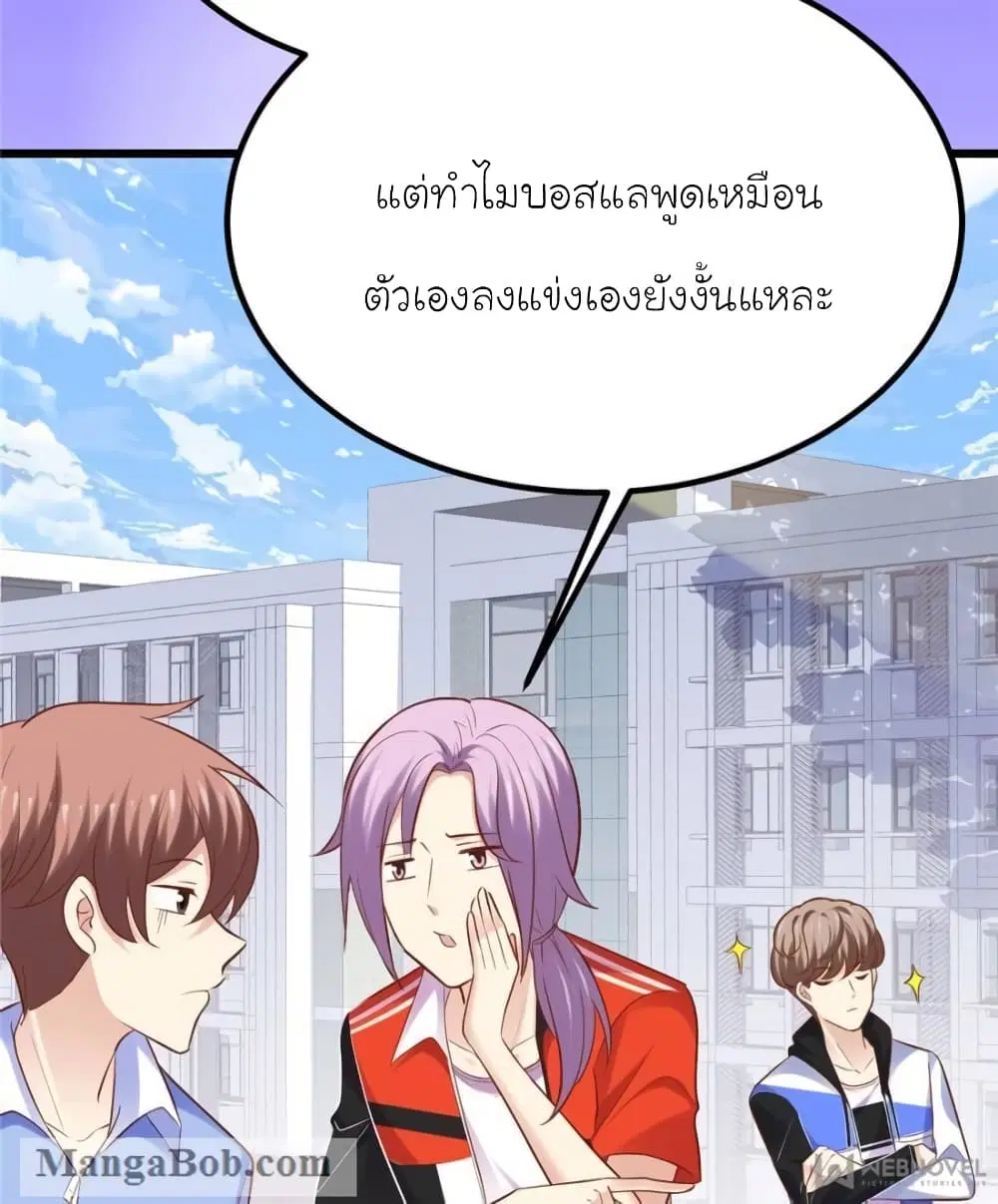 หน้า 6 จาก 61