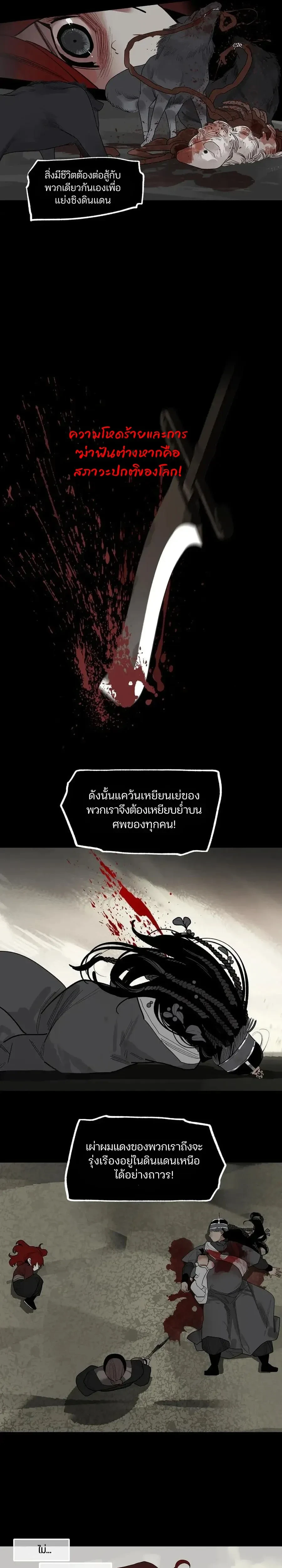 หน้า 23 จาก 31