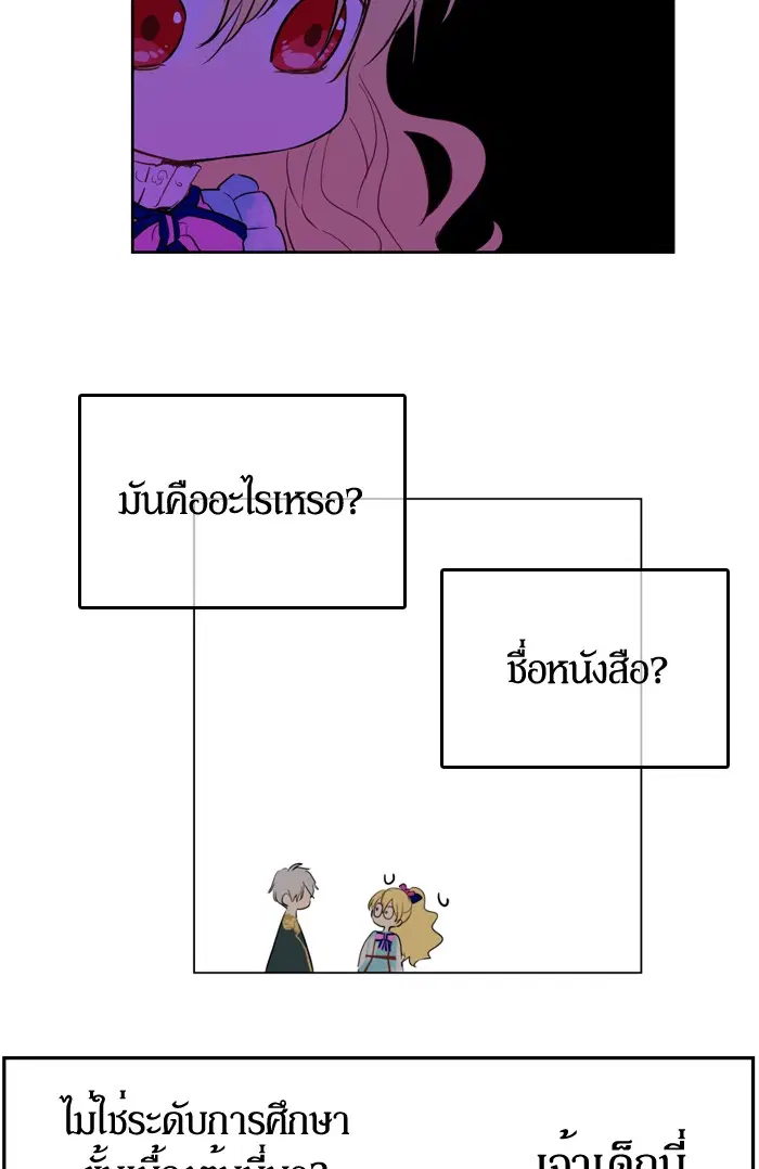 หน้า 75 จาก 110