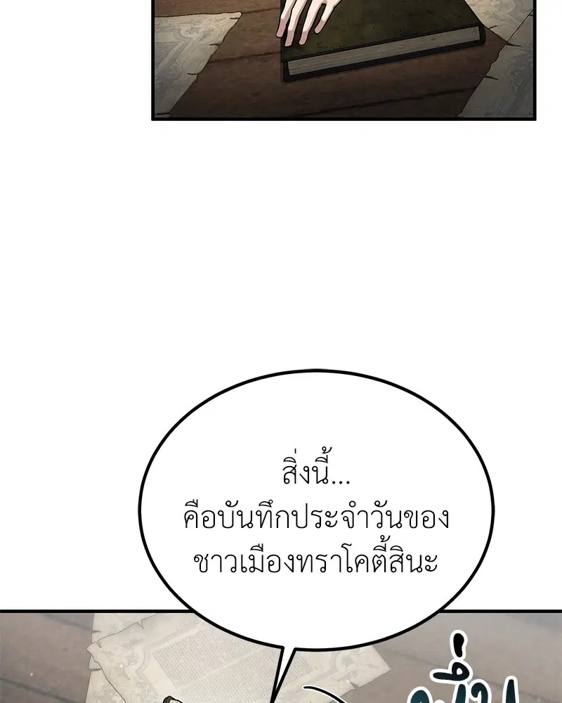หน้า 52 จาก 140