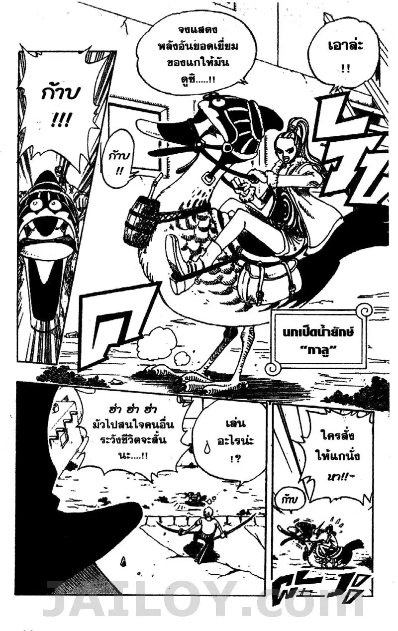 หน้า 5 จาก 20