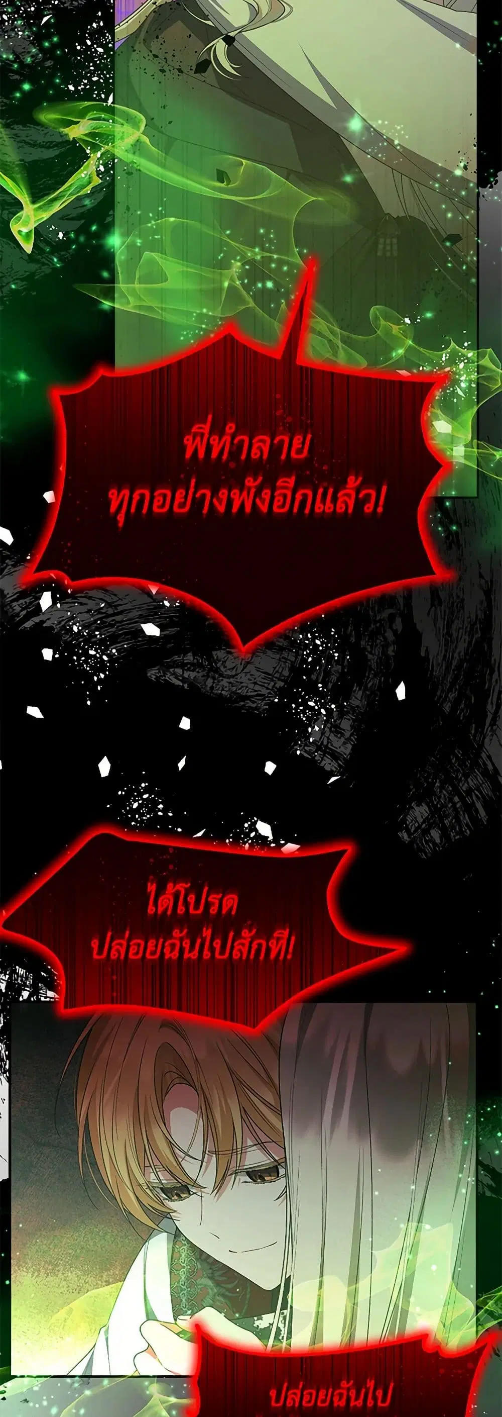 หน้า 3 จาก 37
