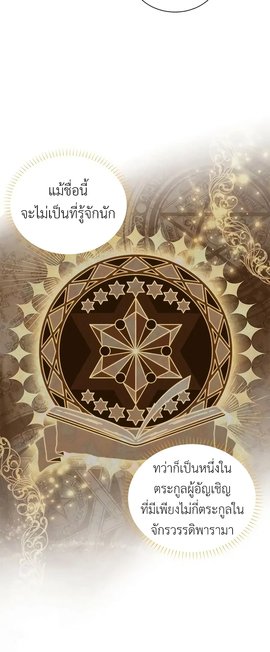 หน้า 9 จาก 51