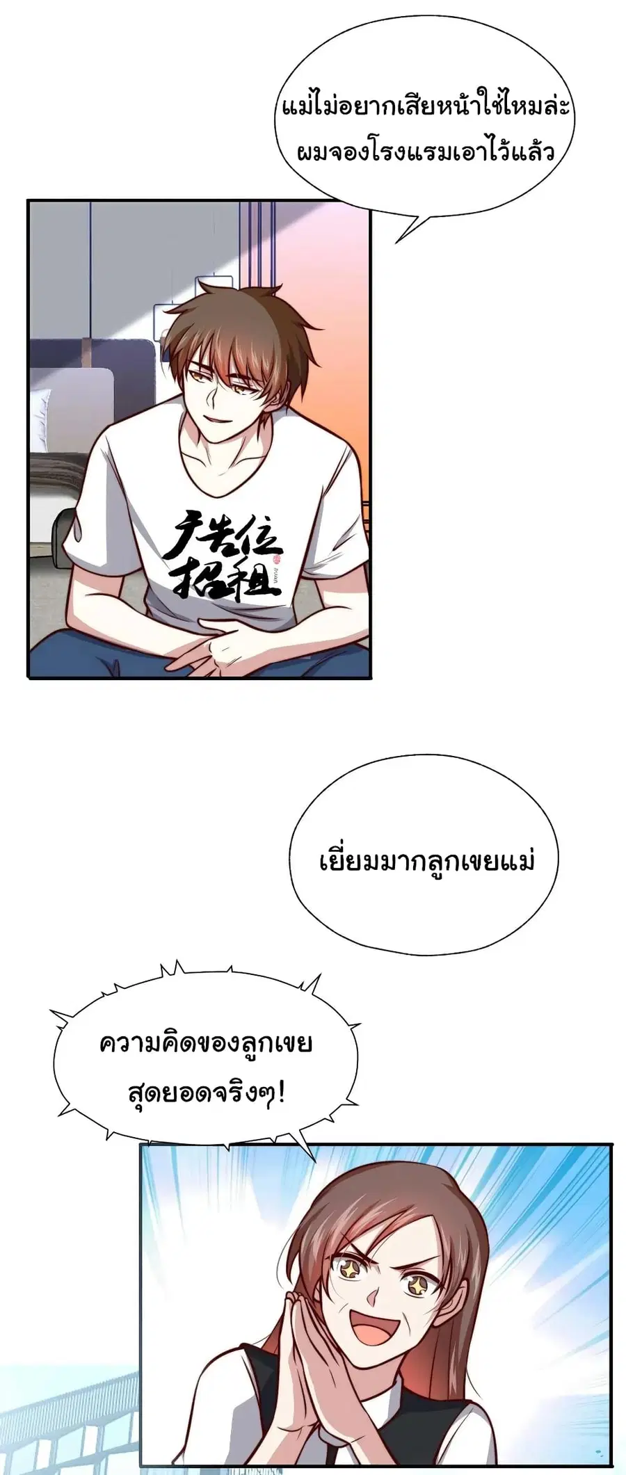 หน้า 9 จาก 26