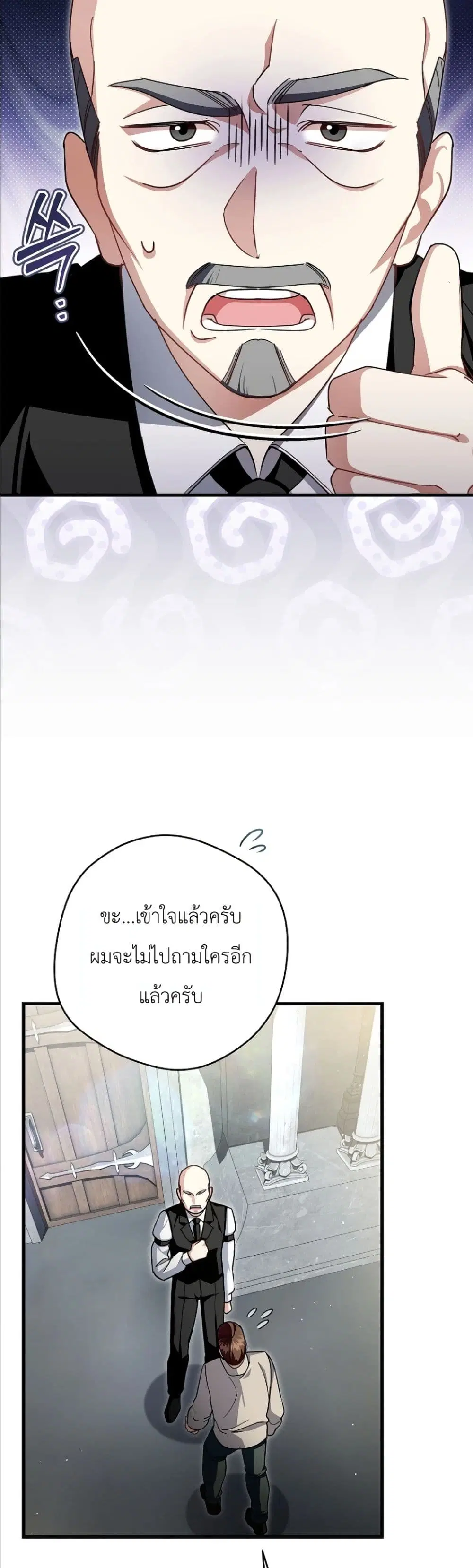 หน้า 5 จาก 62