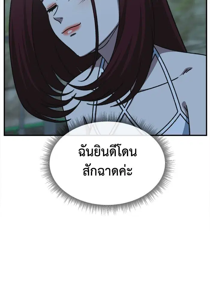 หน้า 133 จาก 190
