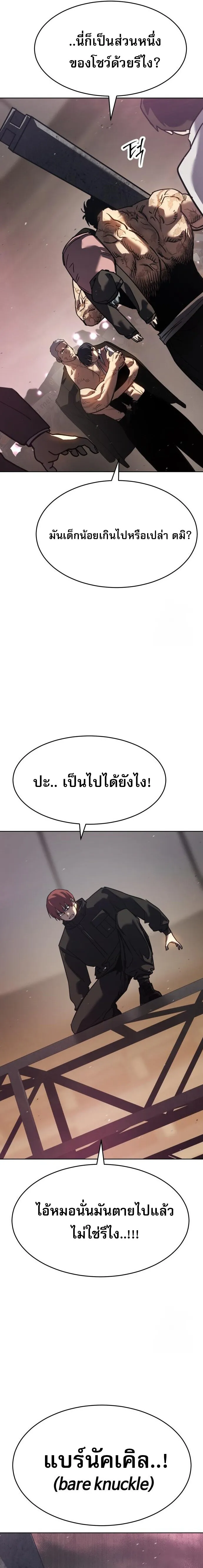 หน้า 34 จาก 36