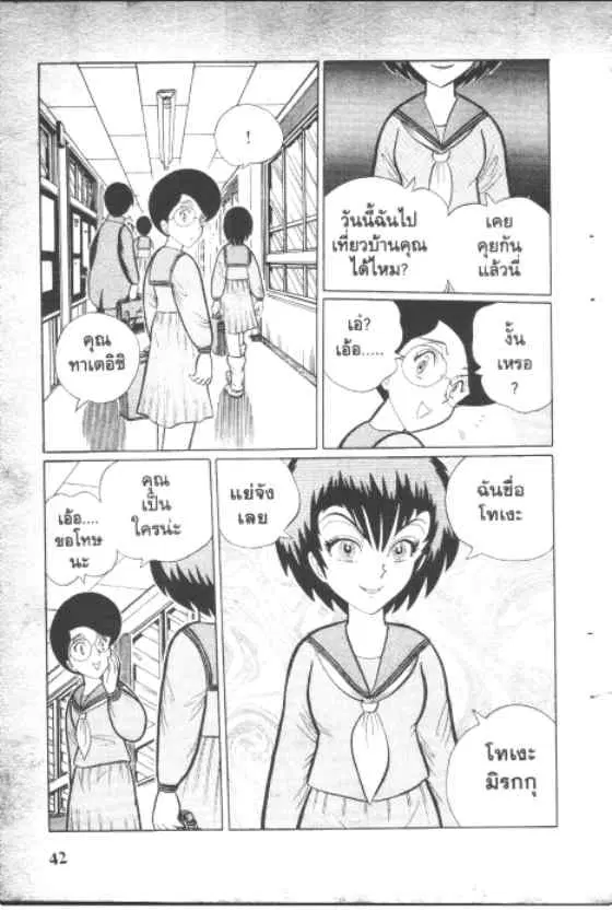 หน้า 10 จาก 10