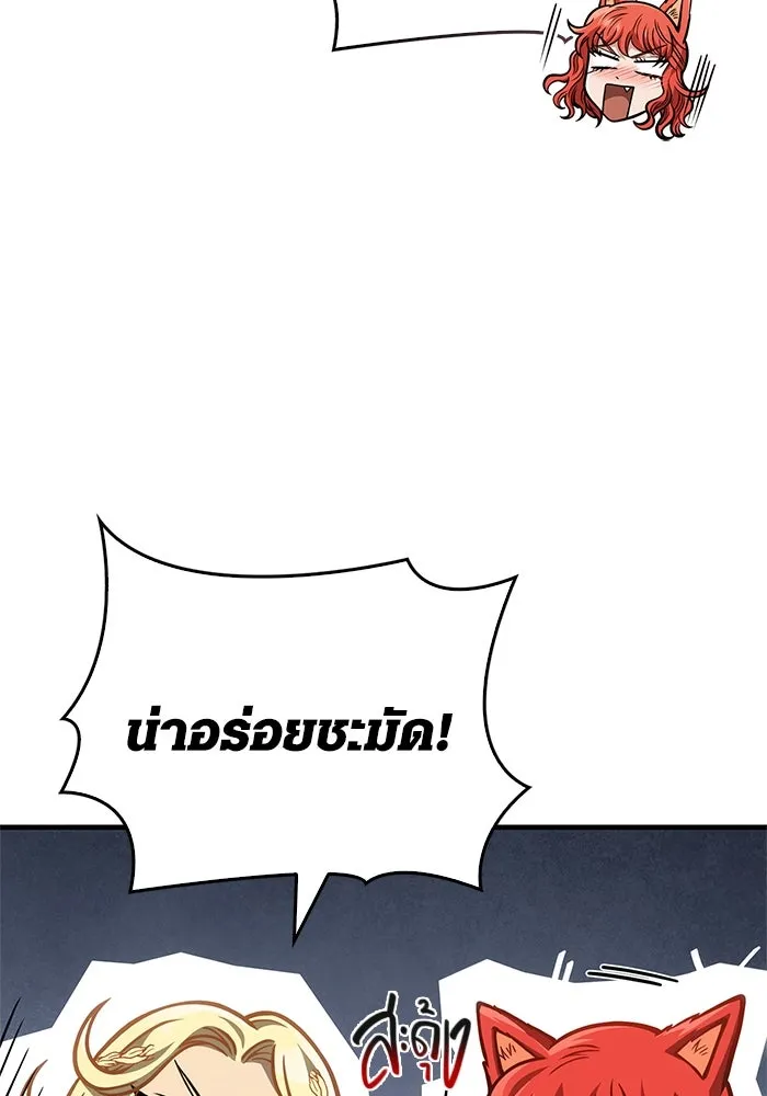 หน้า 106 จาก 172
