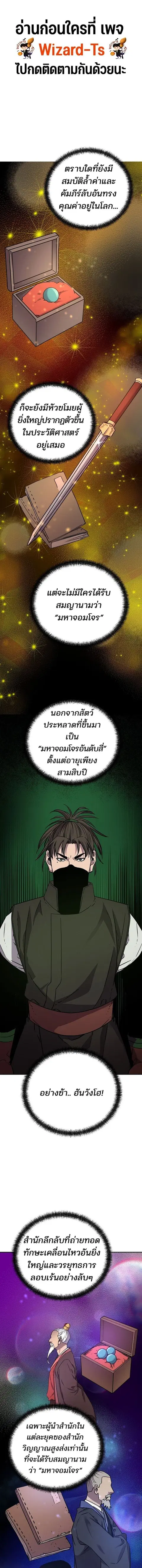 หน้า 1 จาก 20