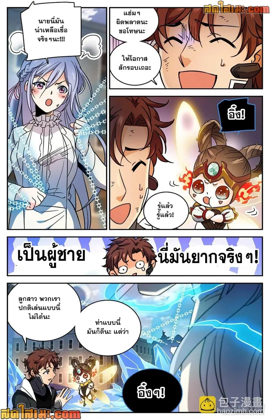 หน้า 10 จาก 14