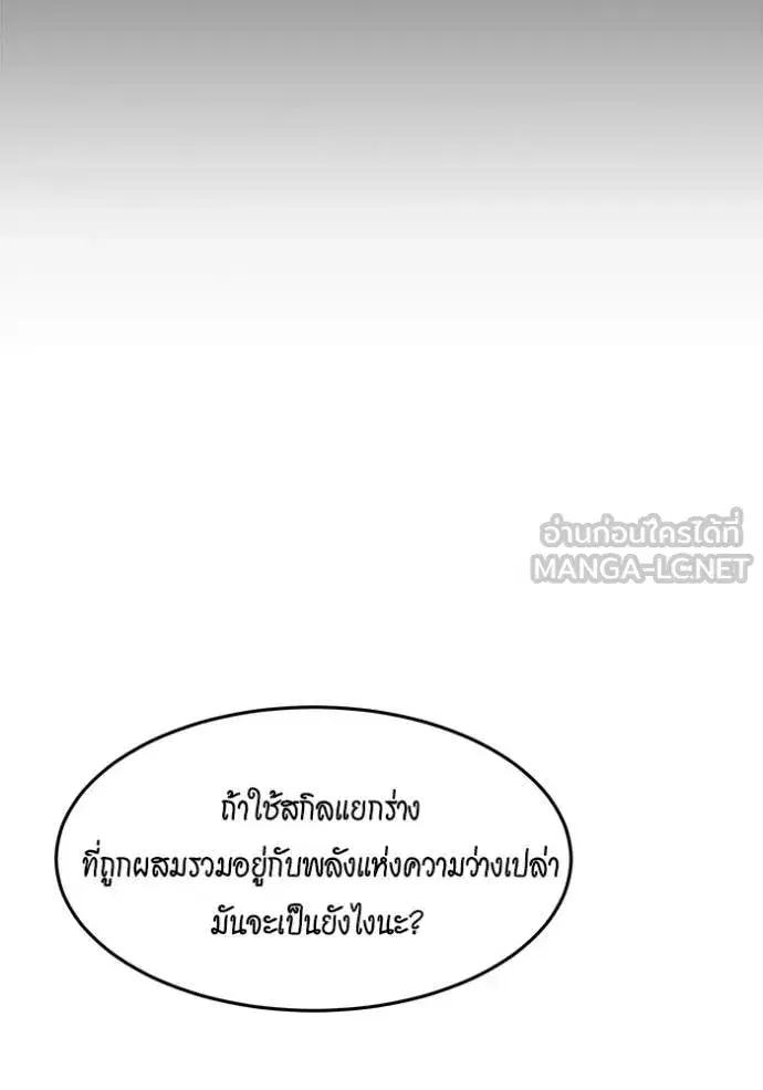 หน้า 61 จาก 161