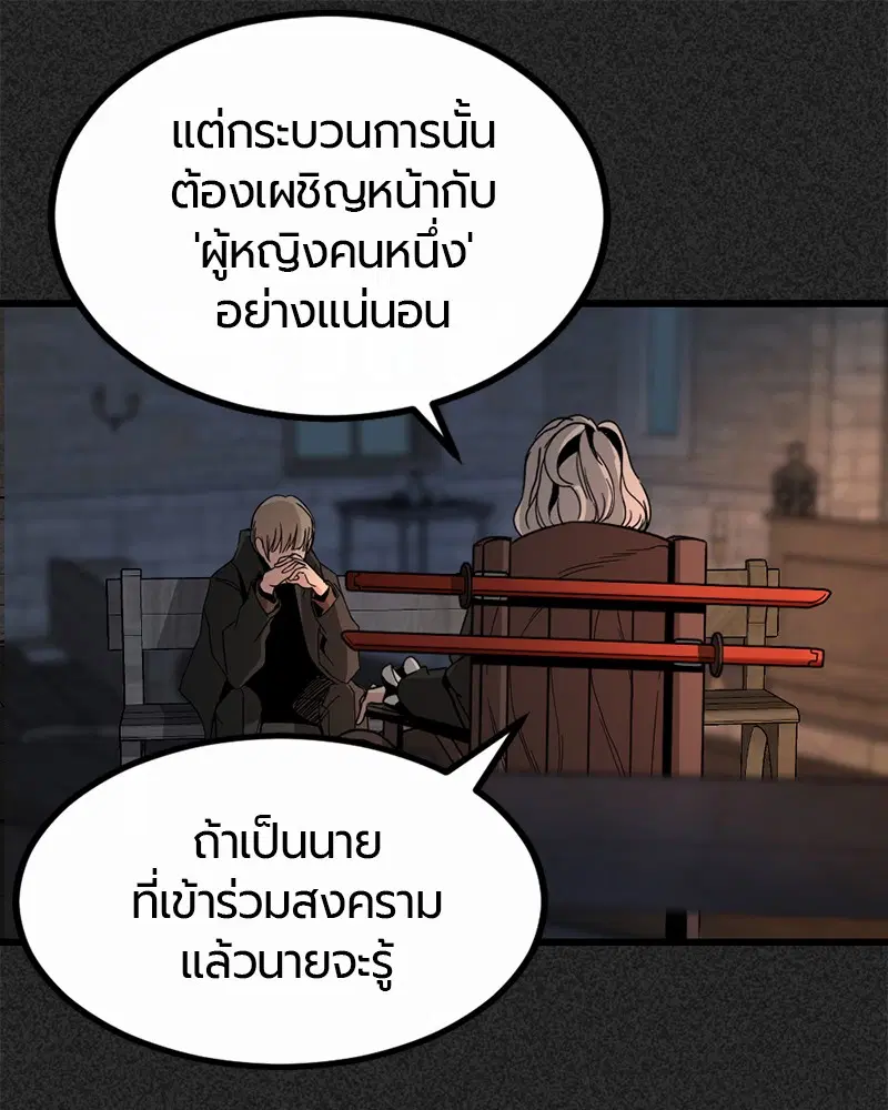 หน้า 47 จาก 187