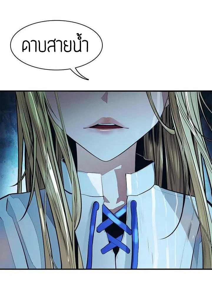 หน้า 2 จาก 49