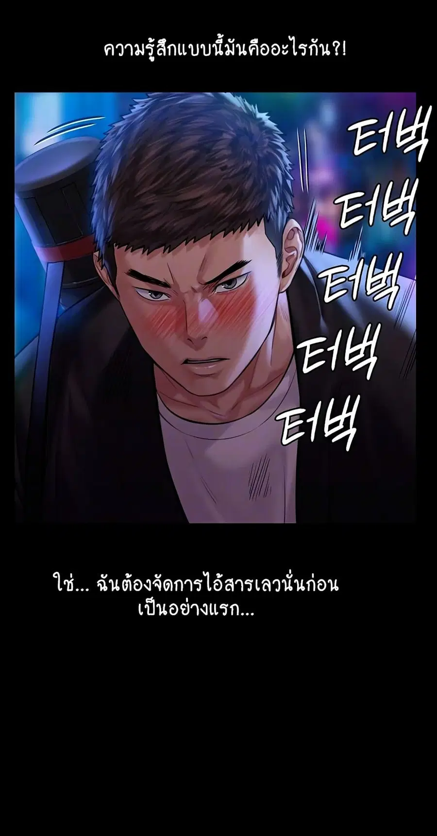 หน้า 16 จาก 75