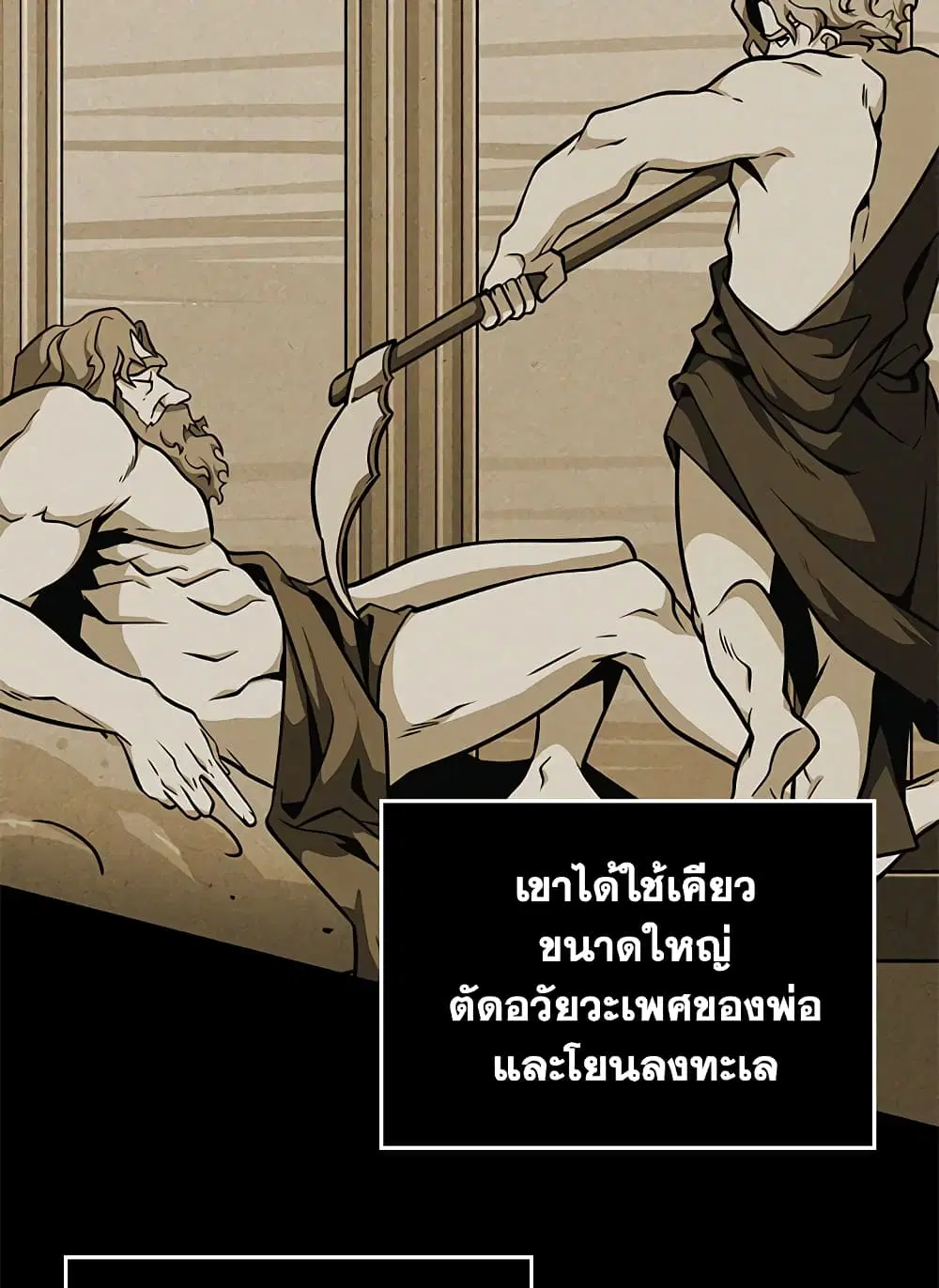 หน้า 68 จาก 80