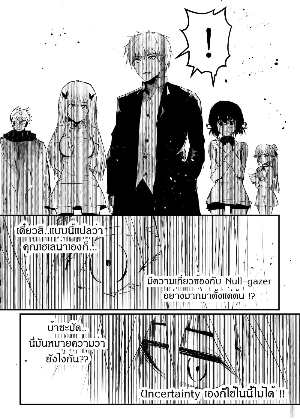 หน้า 20 จาก 23