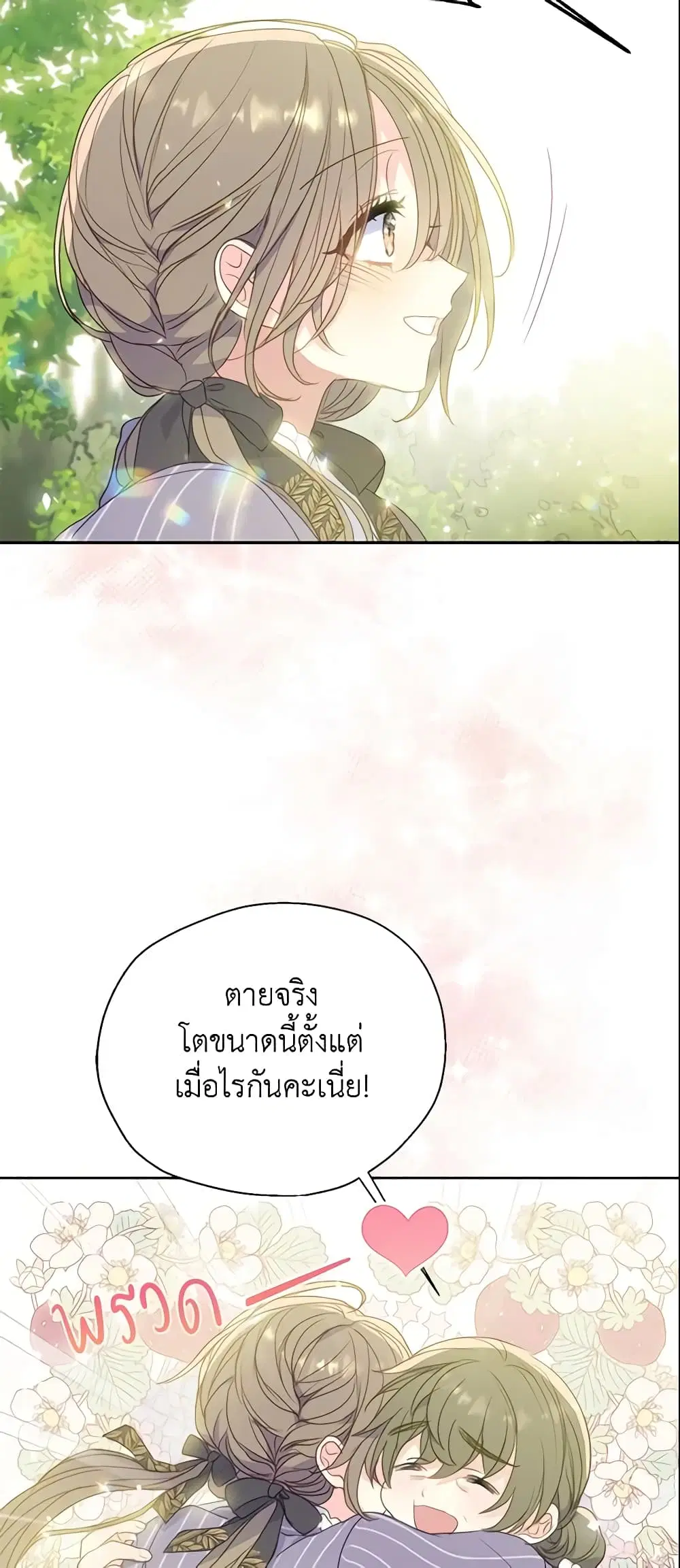 หน้า 24 จาก 42