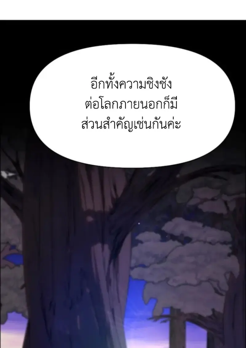 หน้า 106 จาก 149