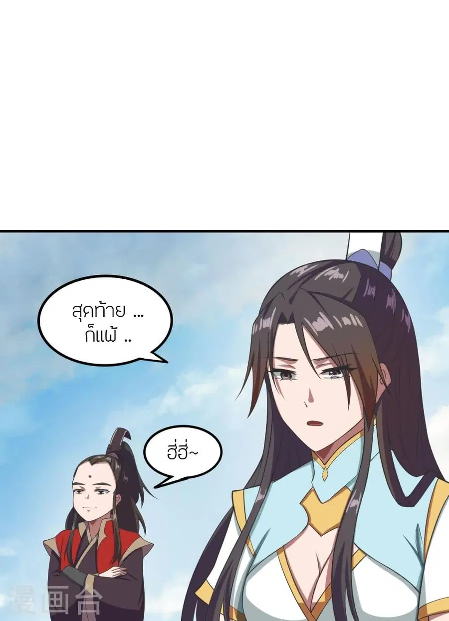 หน้า 26 จาก 81