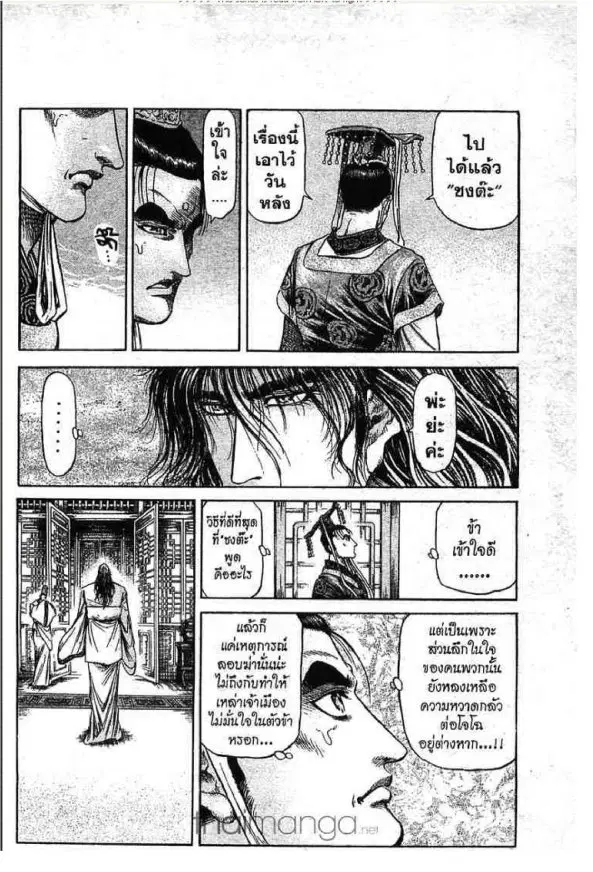 หน้า 13 จาก 46