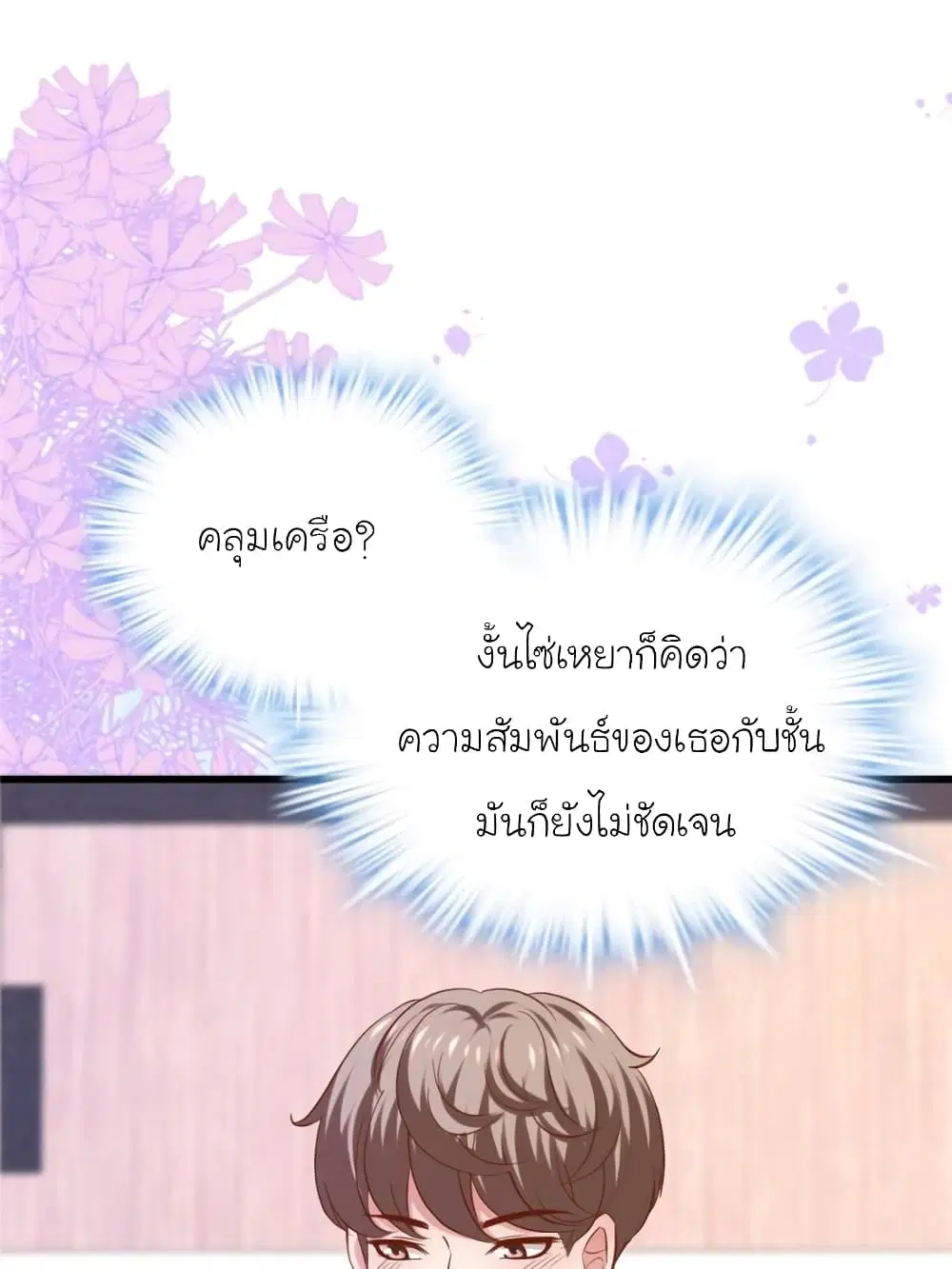 หน้า 60 จาก 85