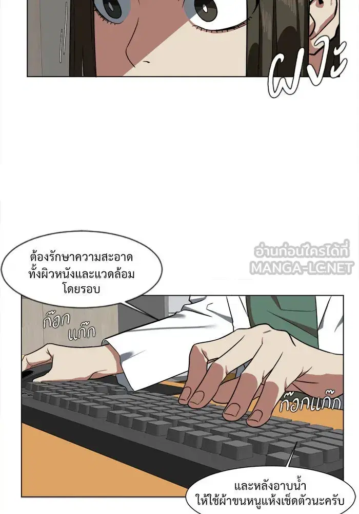 หน้า 69 จาก 87