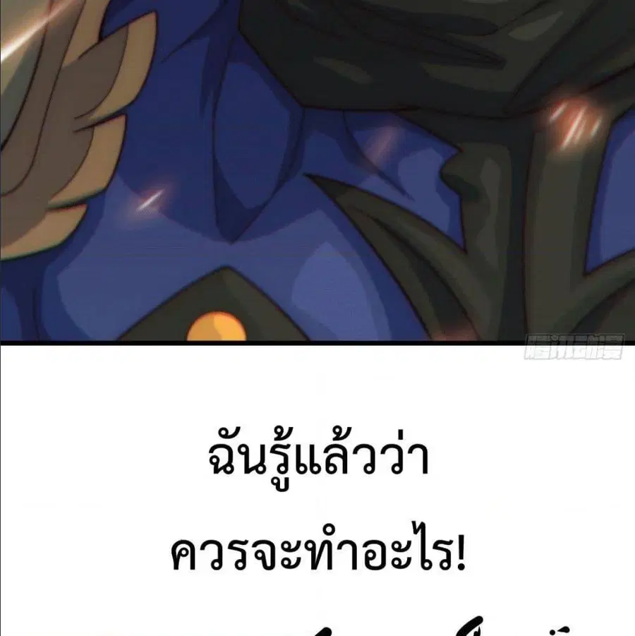 หน้า 67 จาก 85