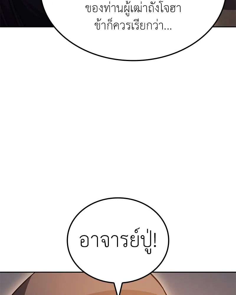 หน้า 85 จาก 228
