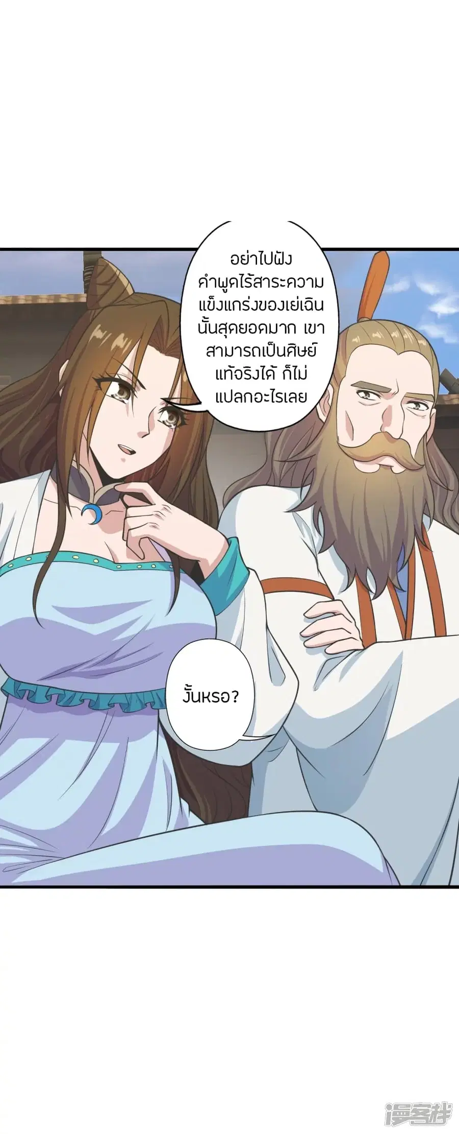 หน้า 42 จาก 81