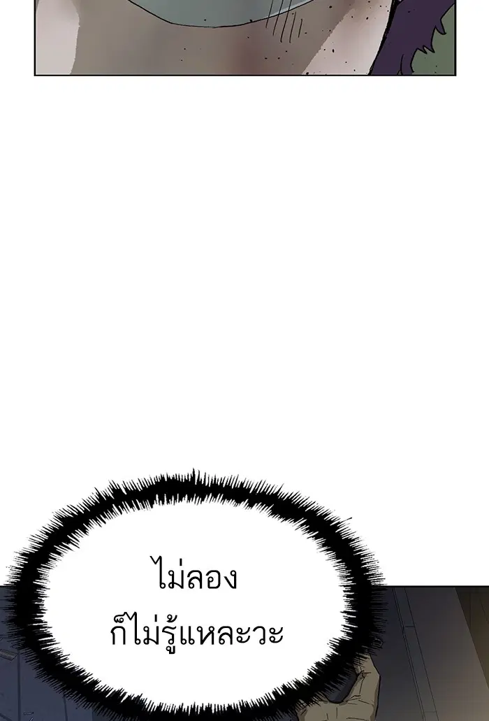 หน้า 112 จาก 145