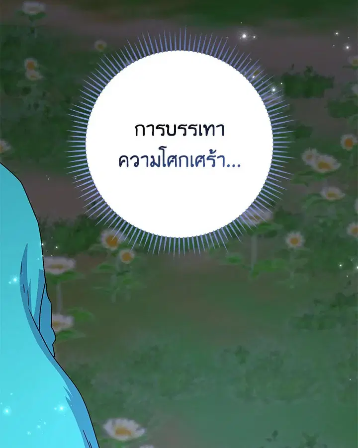 หน้า 112 จาก 122