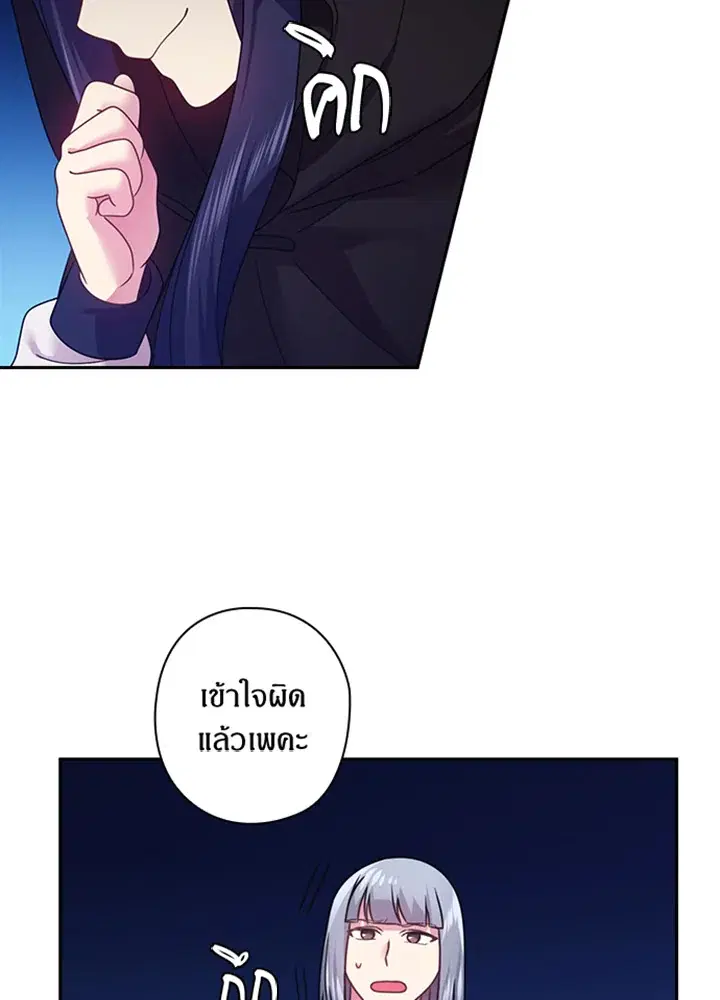 หน้า 19 จาก 65