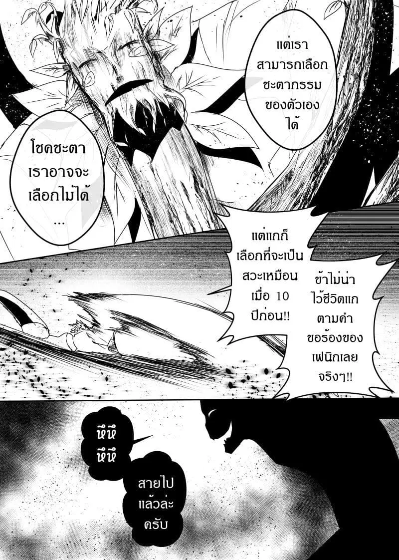 หน้า 19 จาก 45