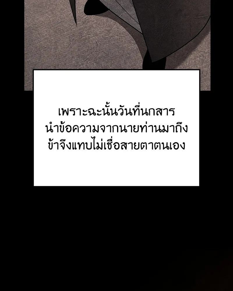 หน้า 38 จาก 207