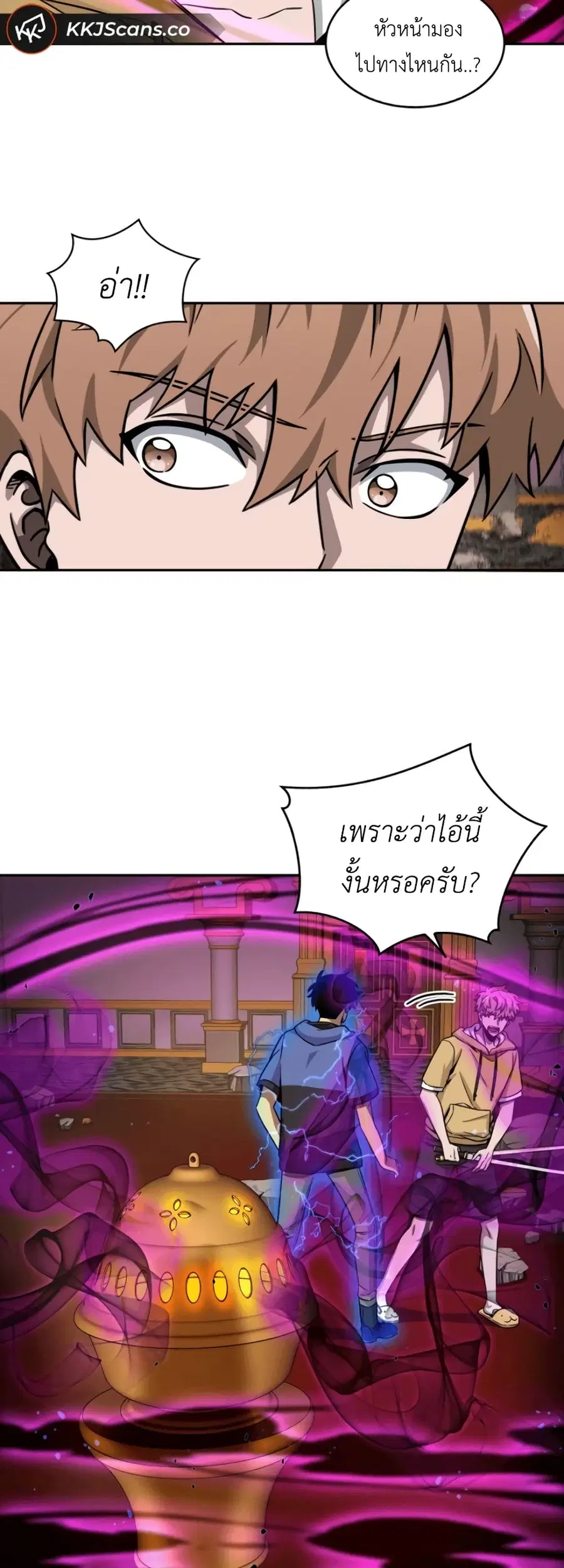 หน้า 24 จาก 51