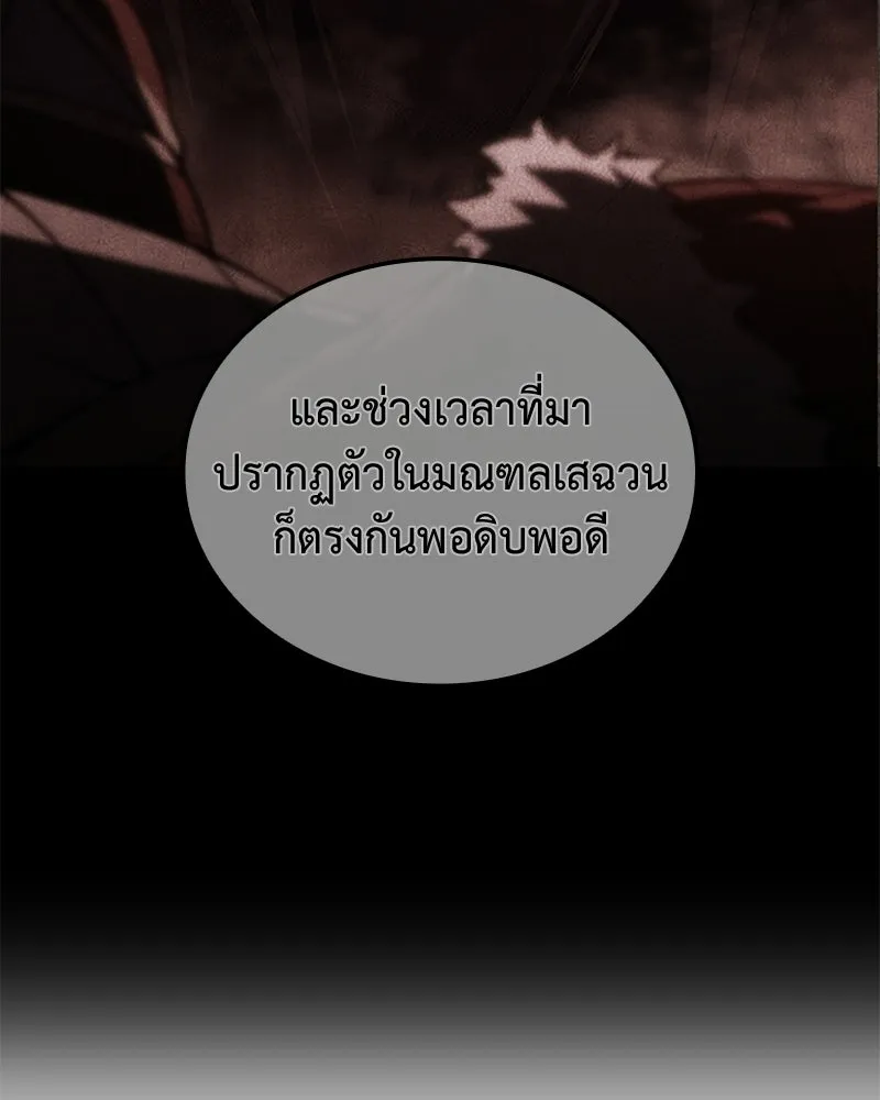 หน้า 134 จาก 228