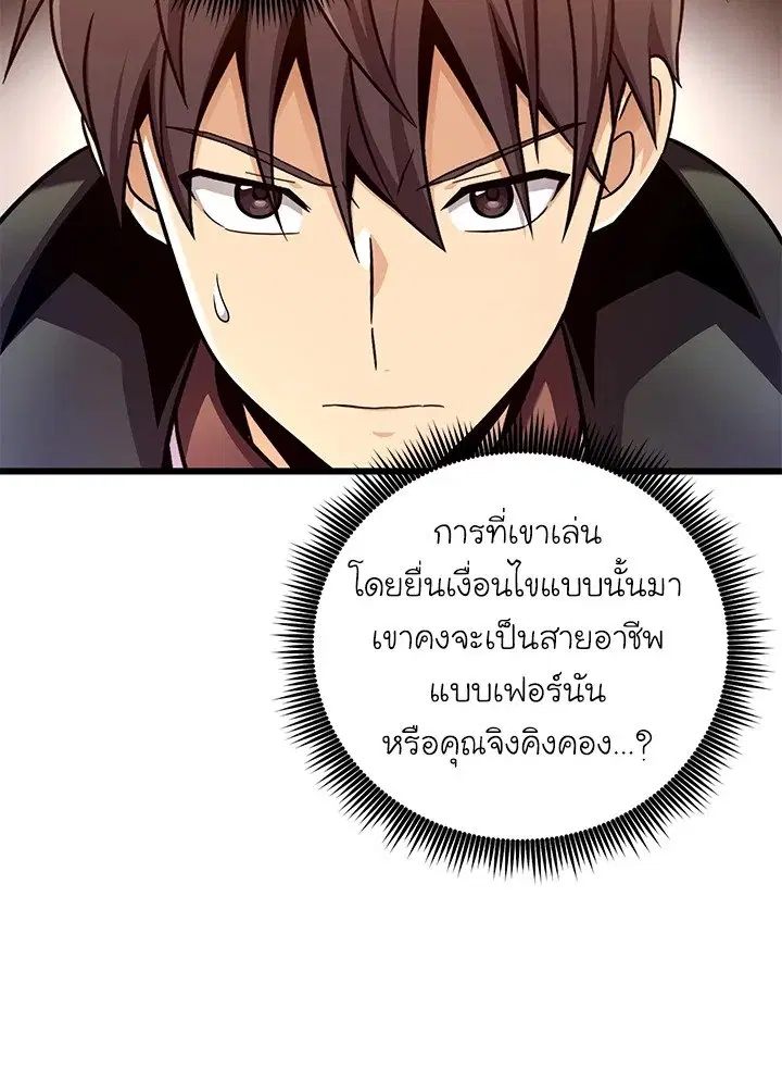 หน้า 10 จาก 115