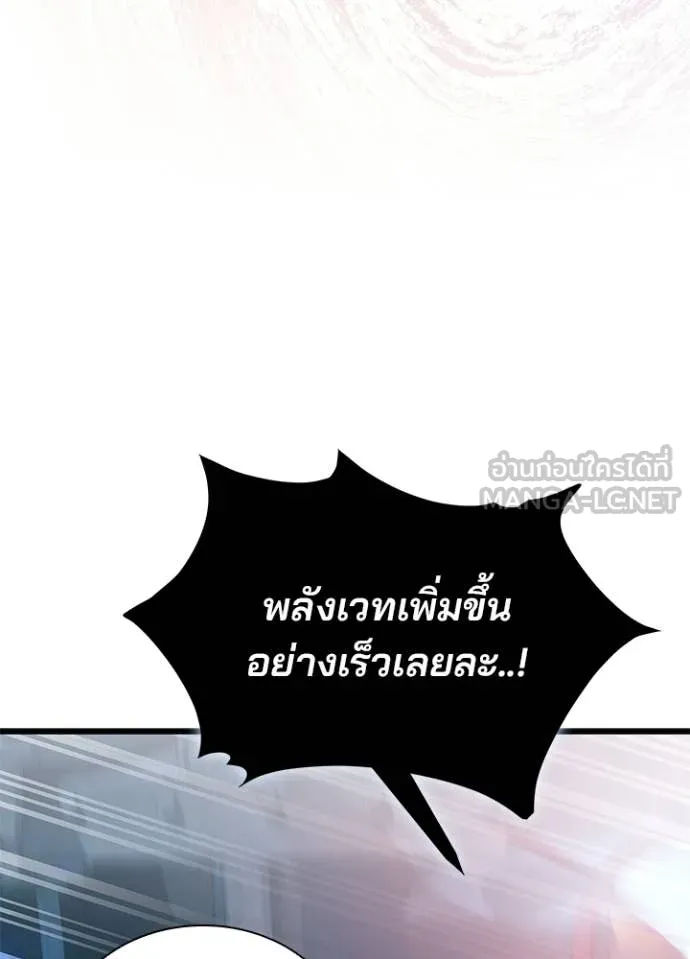 หน้า 94 จาก 187