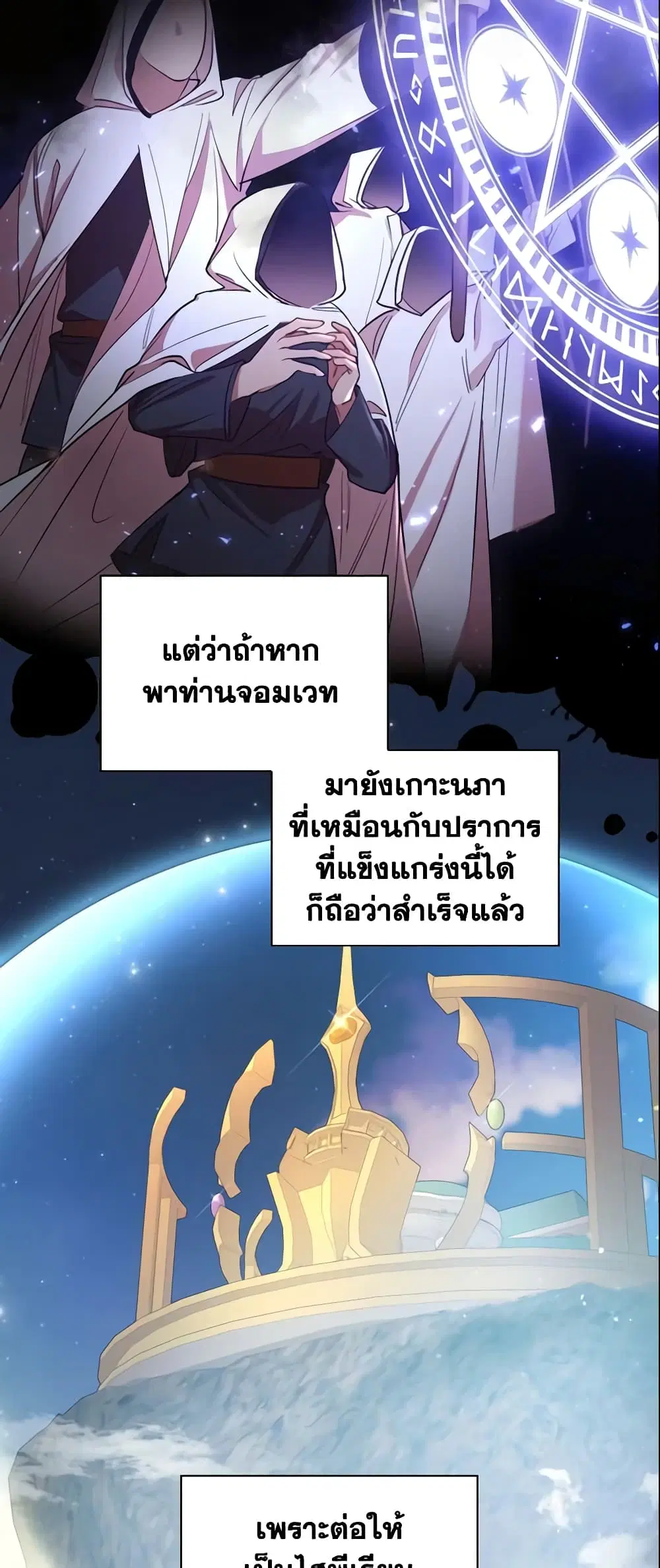 หน้า 6 จาก 36