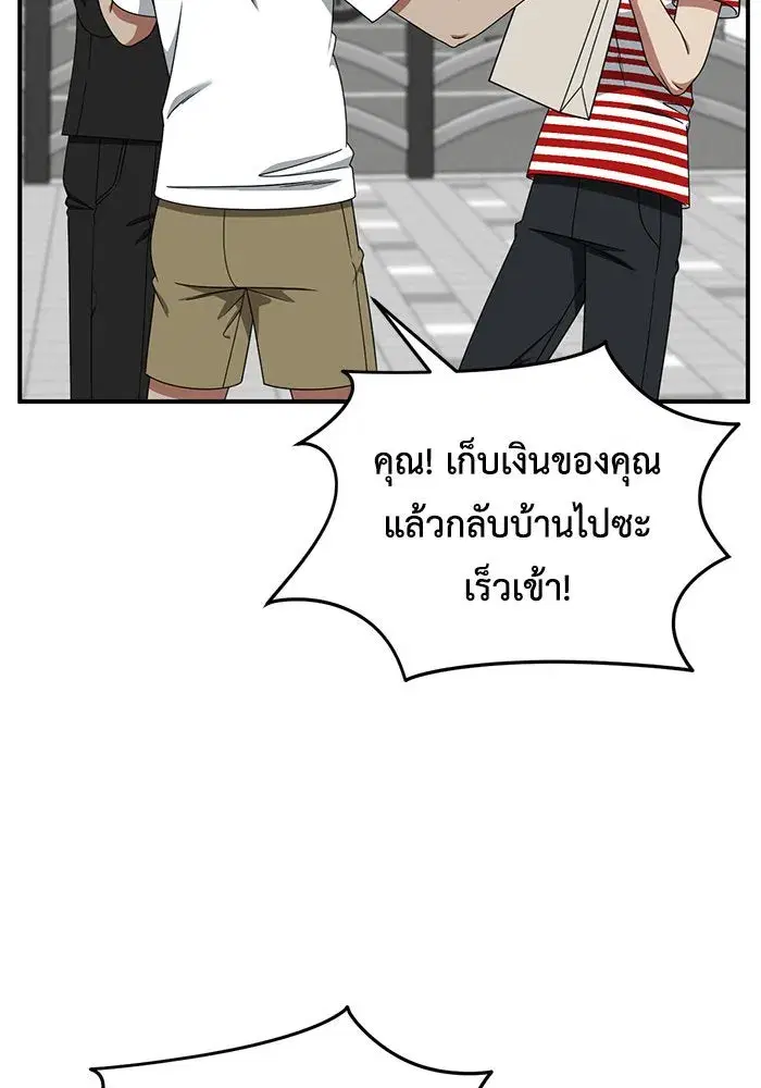 หน้า 64 จาก 165
