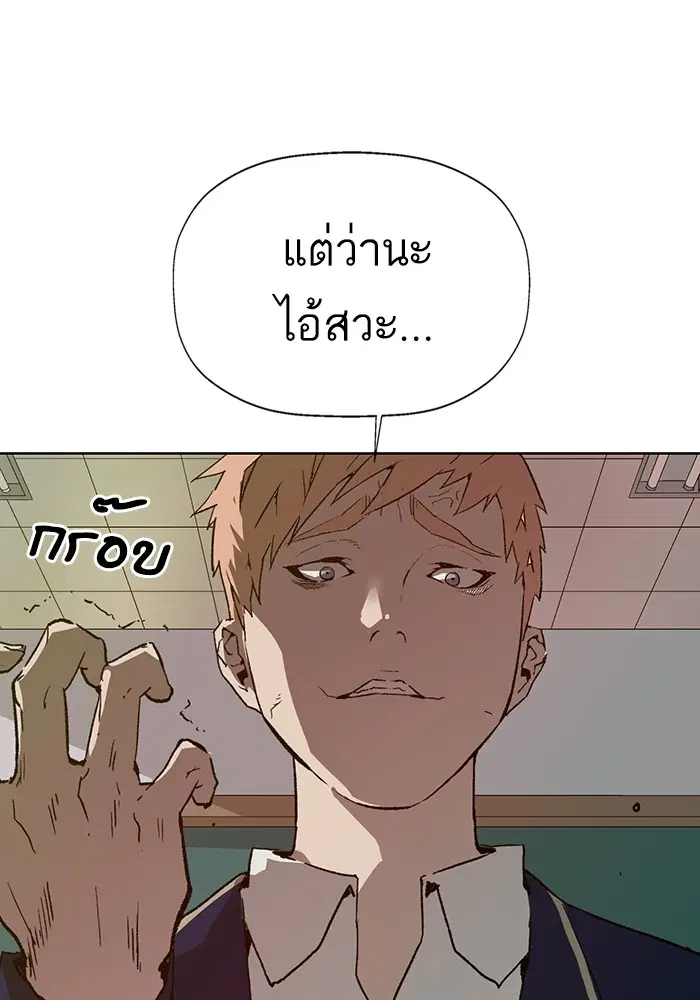 หน้า 31 จาก 139