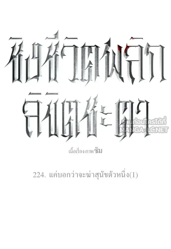 หน้า 114 จาก 132