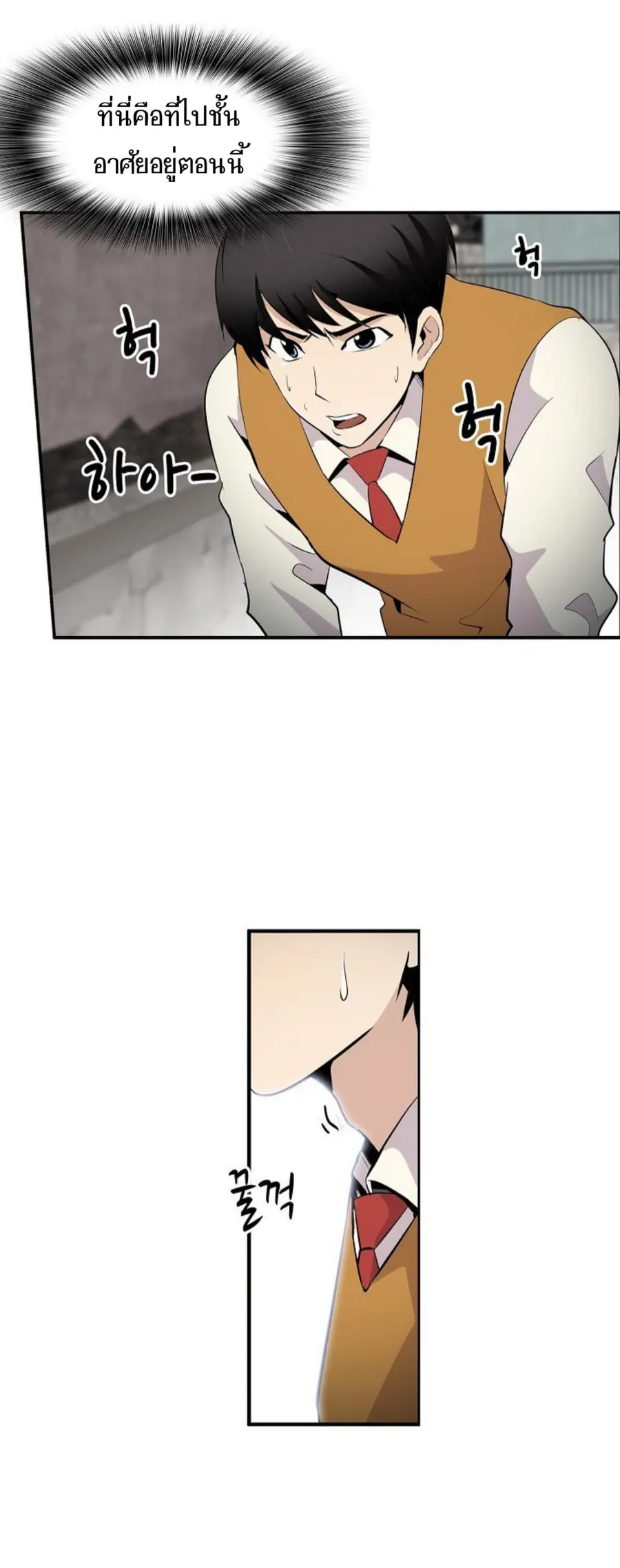 หน้า 20 จาก 46