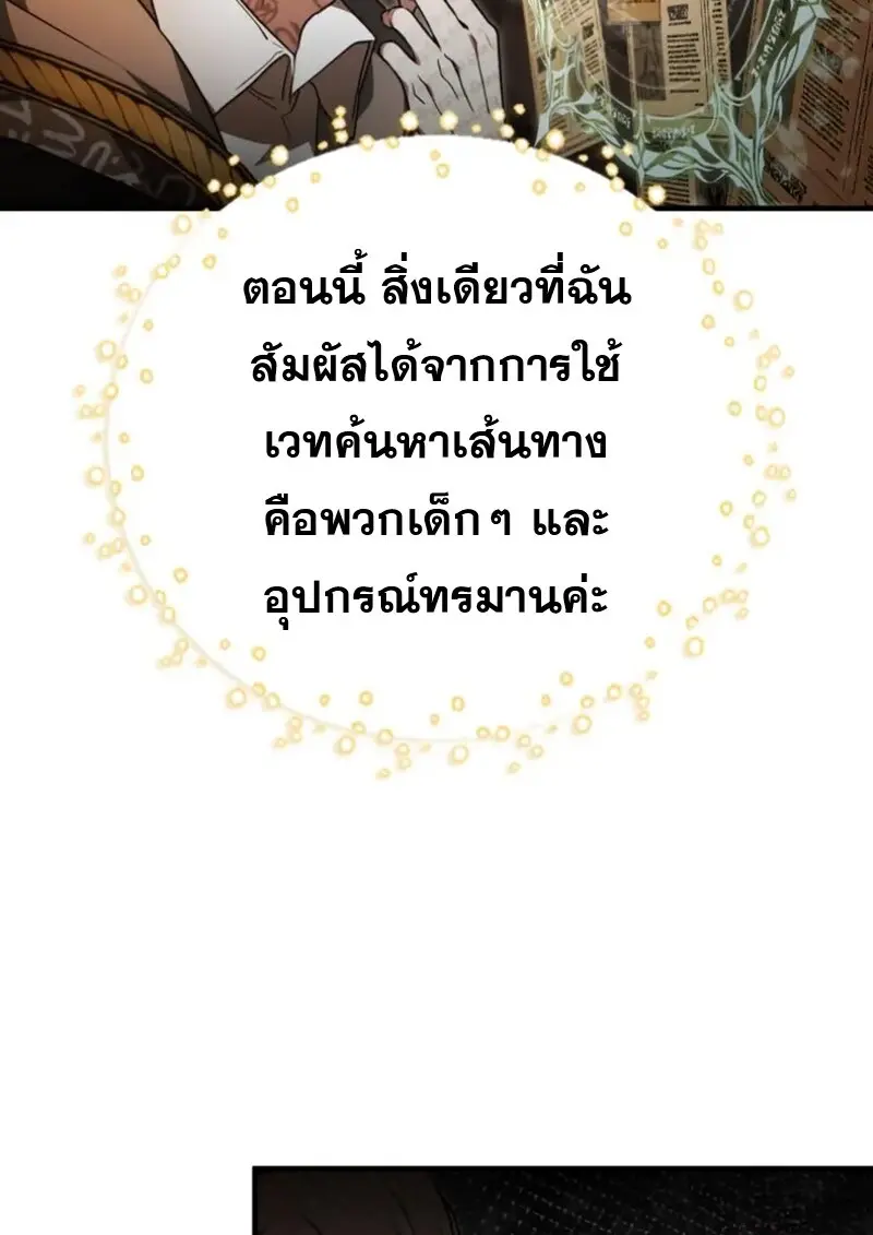 หน้า 47 จาก 142