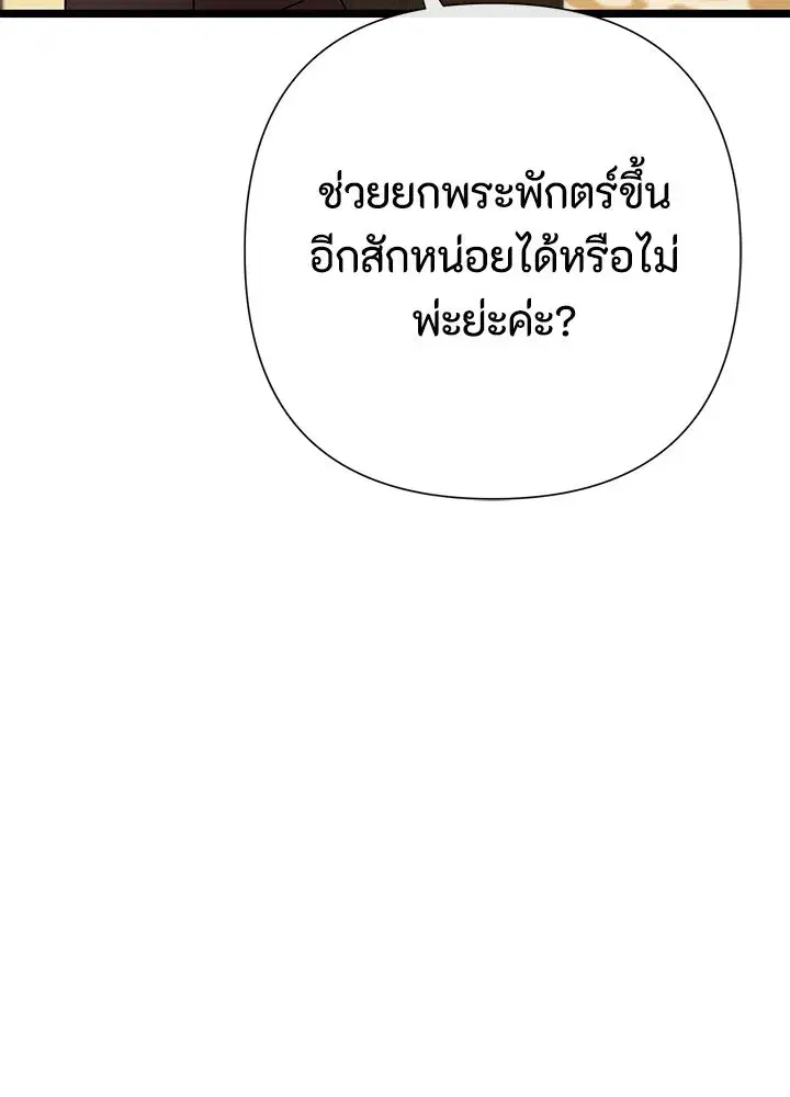 หน้า 8 จาก 130